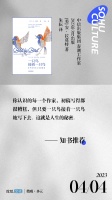 任何有本事撑过童年的人，一辈子都不缺题材可写 | 读书日签
