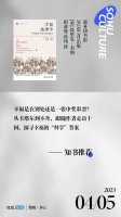 寻找世界上最幸福的地方，这个问题有多少答案？| 读书日签