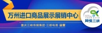 关于“张继科”，中央政法委长安剑发声！
