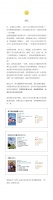 我要从南葬到北，还要从早埋到黑