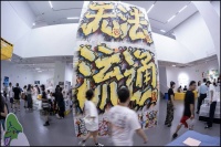 封面福利｜春日里的艺术盛事 周末来逛A4艺术书展