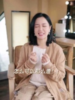 阿雅这是在为景甜发声吧，怒斥渣男渣的没下线！