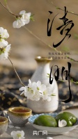 梨花风起正清明 清明如何从节气成为节日