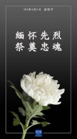 多希望你们看看山河无恙国泰民安
