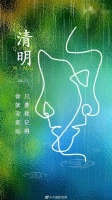 只要我记得你就没走远