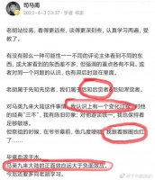 司马南终于认识到了对马英九的言论是错误的，但道歉的方式太新颖