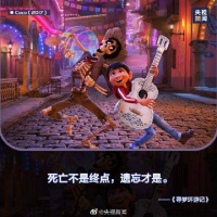 那些关于生死的经典台词，哪一句与你共鸣？