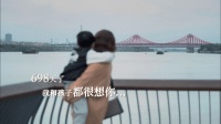 电话那头再也无人接听，他发了一条信息，“爸爸，再见了”