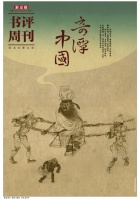 清明时节，讲一讲水獭的乡野奇谭