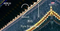 为什么清明总在下雨？