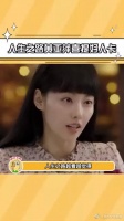 这都得多亏黄亚萍呀，别人才能过上好日子