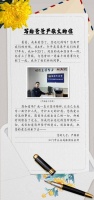 这一封封手写信，看完泪目了！
