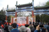 以诗缅怀英烈 2023西城区清明陶然诗会举办