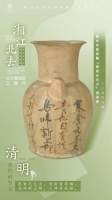 长沙博物馆举办“我们的节日好韵味”之清明活动
