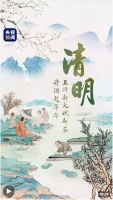 诗意微动画｜古人这场清明雅事流行了上千年