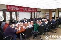 “从西南崛起——昆明作家群北京研讨会”举办 自然文学成讨论焦点