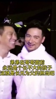 弟弟张家辉在哥哥张学友面前永远是个长不大的孩子