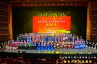苗族特色原创音乐作品《呗乌阿给晒晒晒》获四川省第九届少数民族艺术节职业组第一名