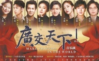 老广“回忆杀”！音乐剧《广交天下》献礼广交会