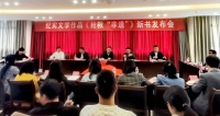 《抢救非遗》新书正式发布 一部关于安仁板凳龙和传承人故事的纪实文学作品