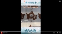 星火成炬 | 最好的纪念