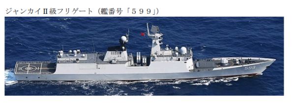 4月5日，054A型护卫舰安阳舰出现在冲绳以南海域