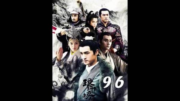 烈宫激战,武将们的天下。 #琅琊榜