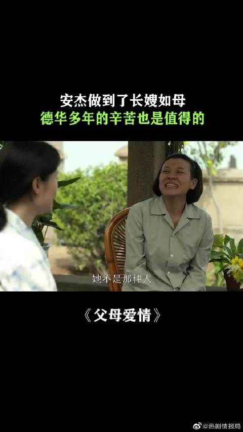 长嫂如母，德华要的不仅仅是一个樟木箱子，要的是一份亲情……