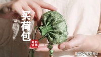 民间故事：秀才找少妇买荷包，结果回家就剩条内裤