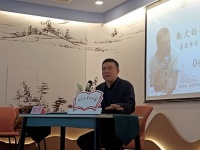 重庆文学公开课：来自人间烟火的文学魅力