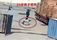 河北：男子上班猝死没人管，厂方认为算赚外快，司机：工厂安排的