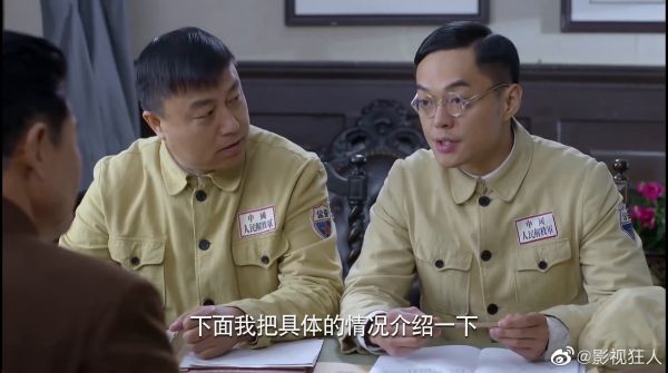 姑娘开会发现窃听器，暗示首长，结果被误会捣乱当场轰出去