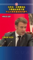 拜登：你在教我做事？