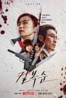 韩国第一欲女，出手就是逆天尺度！