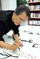 中书协副主席刘洪彪书法很丑，受沈鹏影响过多，专家说价值900万
