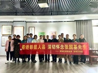 益阳市资阳区组织侨界人士参观张国基墨迹展