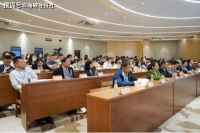 厦门大学举行学术活动，就香港作家梁凤仪的作品展开研讨