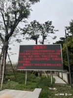 广州市文化馆新馆开启参观预约，“岭南盆景艺术特展”迎客