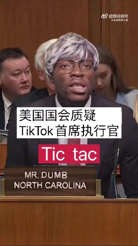 国外网友模仿Tiktok审判会，太好笑了