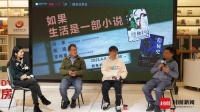 当三位小说高手相聚一堂谈文学，他们会谈论些什么？