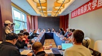 重庆少数民族文学座谈会暨张远伦散文集分享会在渝举行