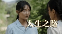 《人生之路》：巧珍巧玲的反向人生，姐姐有多聪明，妹妹就有多窝囊