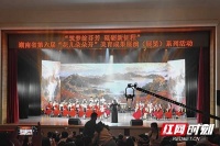 湖湘大地“花儿朵朵开” 美育成果展演（展览）展青年少风采