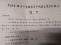 张颂文的散文，登高中语文试卷！