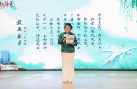 大兴区举办原创诗词汇演，共征集原创诗词2000余篇