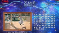 天真灵动 溢彩流光——《艺术里的奥林匹克》带您品鉴油画《跳绳》中凝固的光影之美