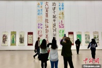 灿彩山水绘就自然万象 高振恒从艺75周年作品展在天津举行
