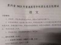 @张颂文来做题，散文登上高中语文试卷