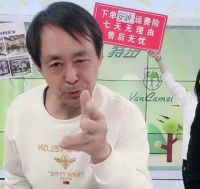 截流：以前武林的顶流是黄飞鸿，现在是马保国？