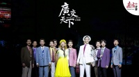 一段中法恋曲，唱响广交会“青春之歌”